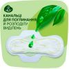 Гигиенические прокладки Naturella Classic Normal (Размер 2) 40 шт. (8006540970102) изображение 7