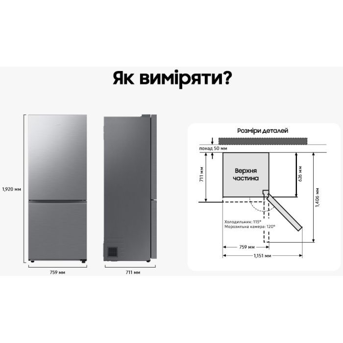 Холодильник Samsung RB50DG601EB1UA изображение 11