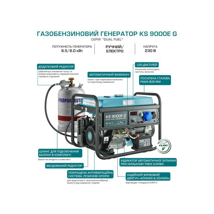 Генератор Konner&Sohnen газобензиновий KS 9000E G, 230V, 6.5kW, електростартер, 83.0кг (KS9000EG) зображення 9