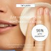 Тоник для лица Weleda Refining Toner Увлажняющий Для нормализации pH и сужения пор с органическим гамамелисом 150 мл (4001638589659) изображение 5