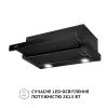 Витяжка кухонна Perfelli TL 6212 Full BL 700 LED зображення 4