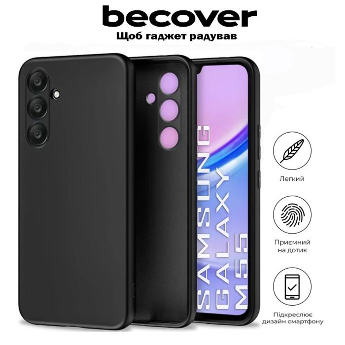 Чохол до мобільного телефона BeCover Samsung Galaxy M55 5G SM-M556 Black (711902) зображення 4