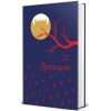 Книга Дракула - Брем Стокер #книголав (9786178286552)