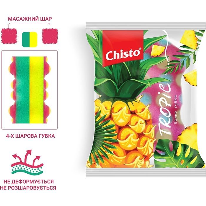 Губка для купання Chisto Tropic (4823098414476) зображення 3