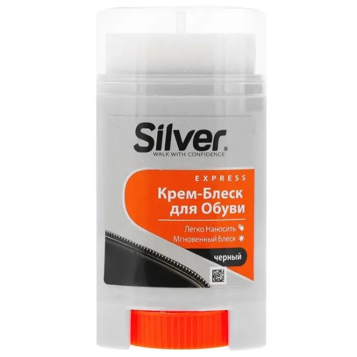 Крем для обуви Silver Крем-блеск Черный 50 мл (8690757162025)