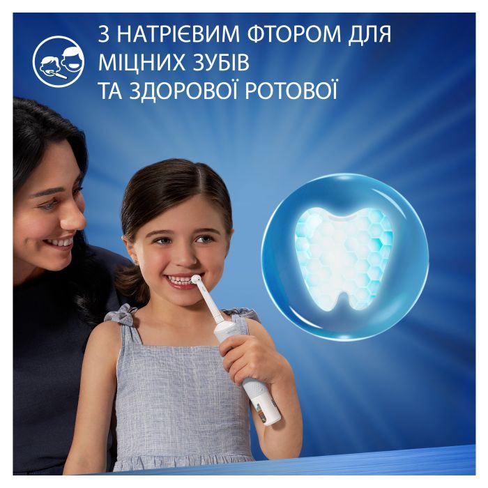 Детская зубная паста Oral-B Pro Kids для детей до 6 лет 50 мл (8700216089715) изображение 3