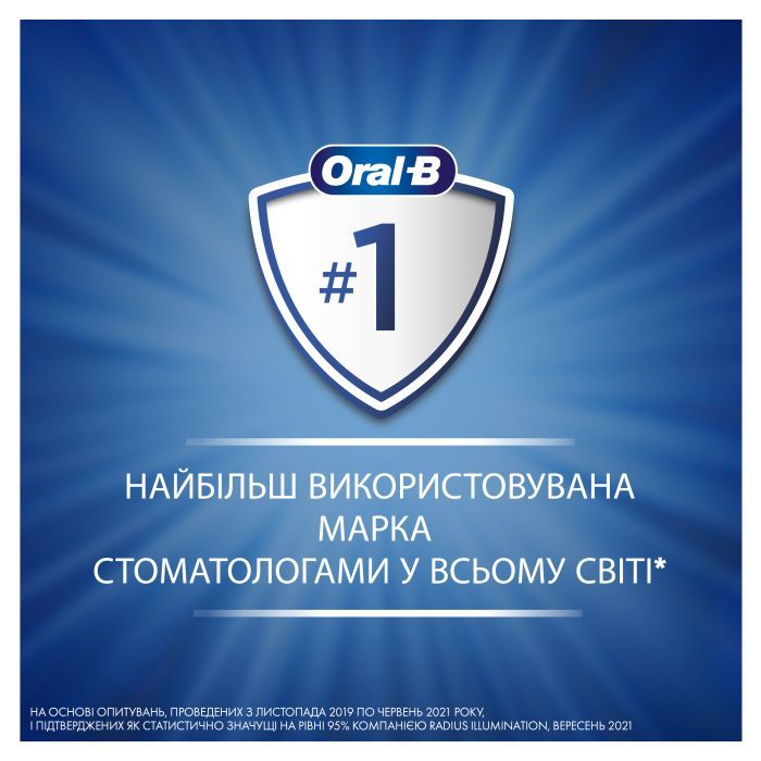 Детская зубная паста Oral-B Pro Kids для детей до 6 лет 50 мл (8700216089715) изображение 7