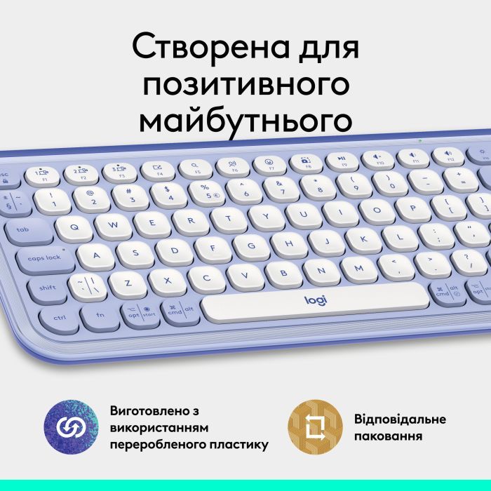 Клавіатура Logitech POP Icon Keys Bluetooth UA Lilac (920-013074) зображення 10