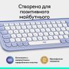 Клавіатура Logitech POP Icon Keys Bluetooth UA Lilac (920-013074) зображення 10