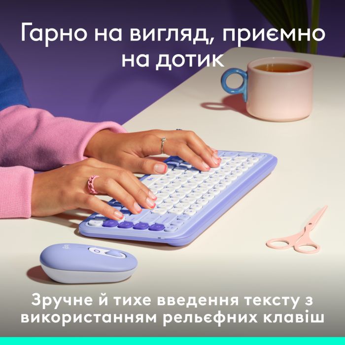 Клавіатура Logitech POP Icon Keys Bluetooth UA Lilac (920-013074) зображення 3