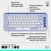 Клавіатура Logitech POP Icon Keys Bluetooth UA Lilac (920-013074) зображення 6