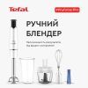 Блендер Tefal HB944138 зображення 2
