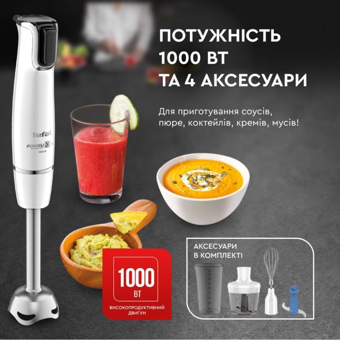 Блендер Tefal HB944138 зображення 4
