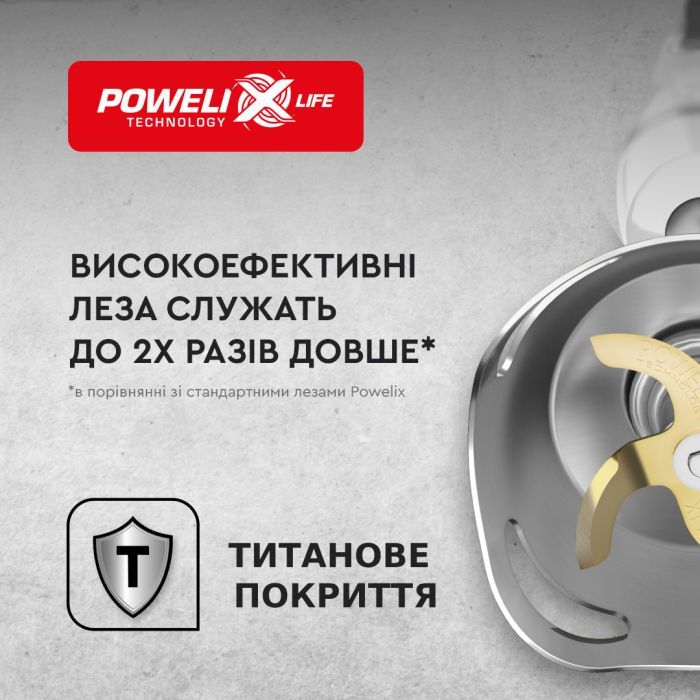 Блендер Tefal HB944138 зображення 5