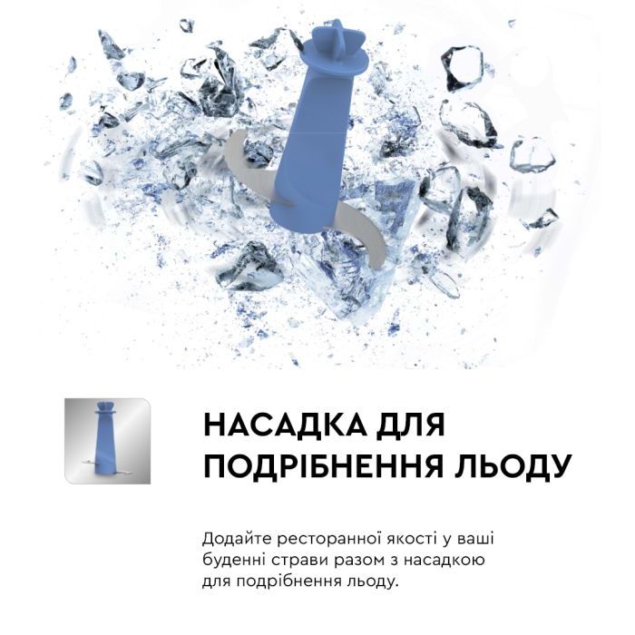 Блендер Tefal HB944138 зображення 7