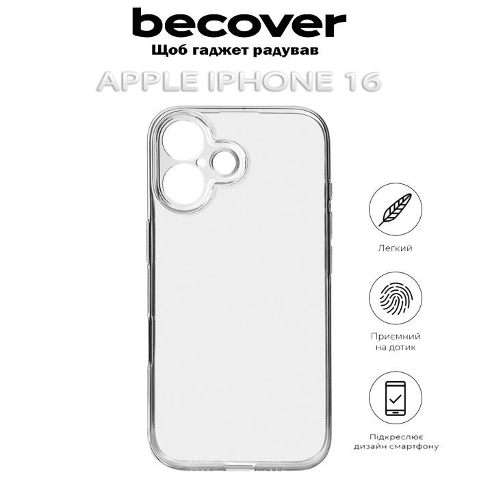Чехол для мобильного телефона BeCover Apple iPhone 16 Transparancy (712275) изображение 5