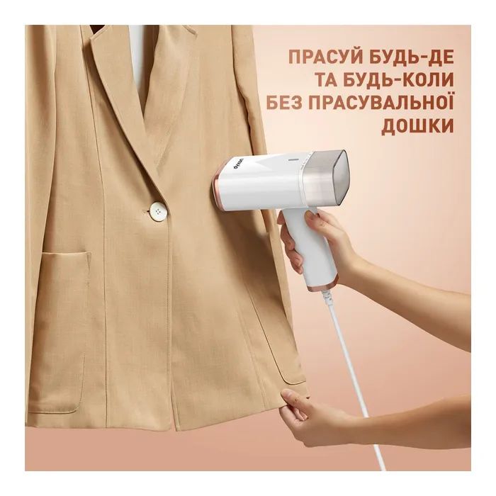 Відпарювач для одягу DYXON MEGASTEAM 1200W 2.5M White (DXNWMGSTM120025W) зображення 5