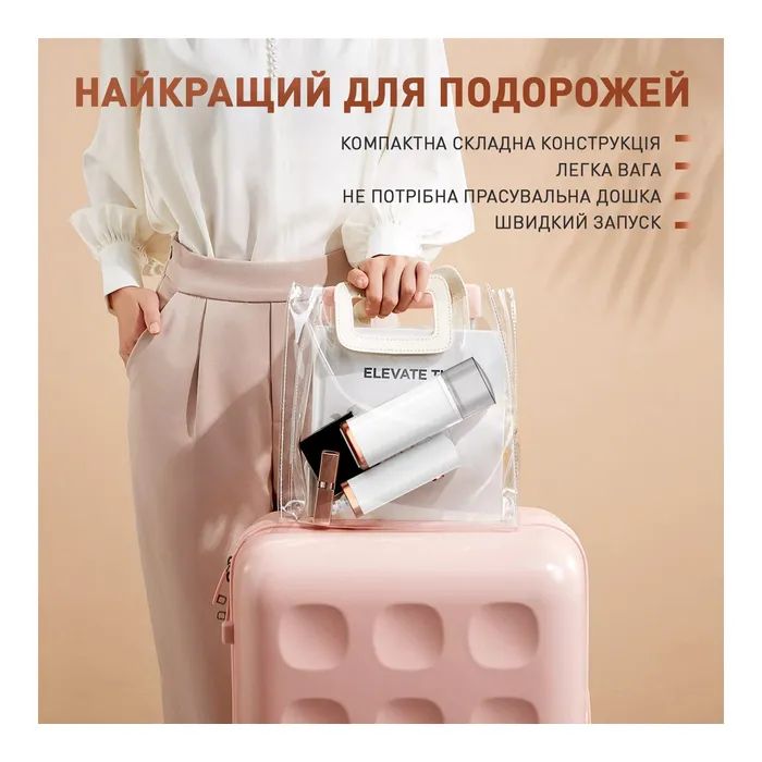 Відпарювач для одягу DYXON MEGASTEAM 1200W 2.5M White (DXNWMGSTM120025W) зображення 7