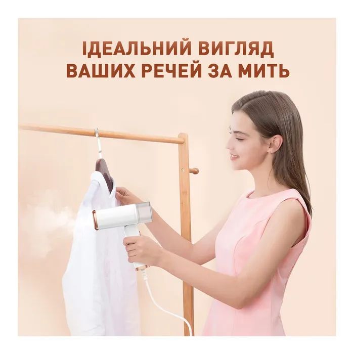 Відпарювач для одягу DYXON MEGASTEAM 1200W 2.5M White (DXNWMGSTM120025W) зображення 8