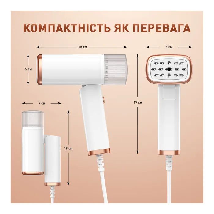 Відпарювач для одягу DYXON MEGASTEAM 1200W 2.5M White (DXNWMGSTM120025W) зображення 9