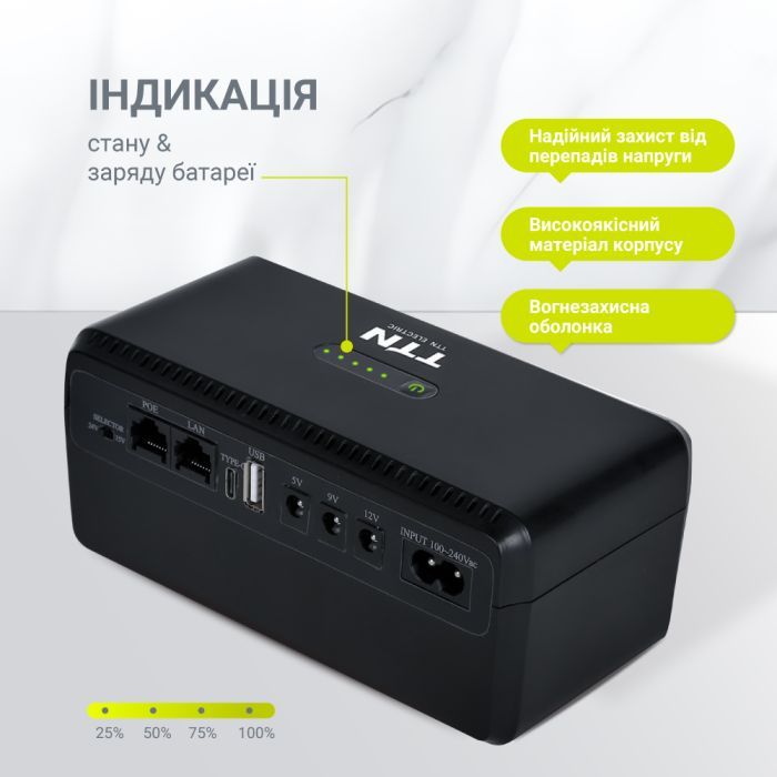 Пристрій безперебійного живлення TTN DCL-36W (1283126598449) зображення 7