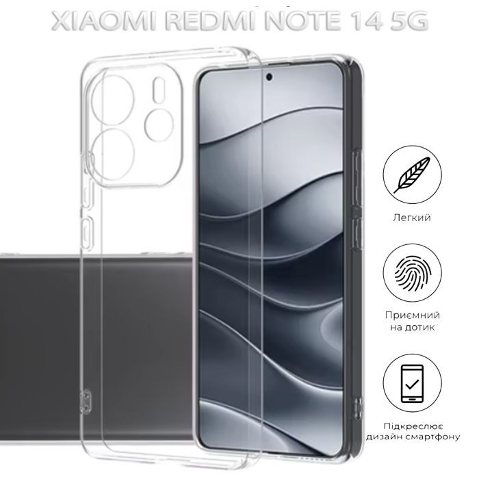 Чохол до мобільного телефона BeCover Xiaomi Redmi Note 14 5G Transparancy (712758) зображення 4