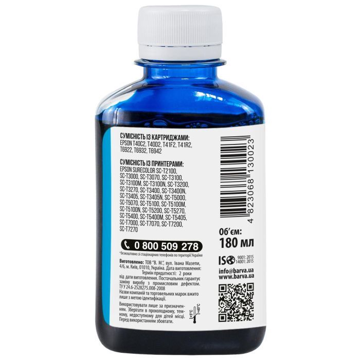 Чорнило Barva Epson T69, 180 мл, Pigm, Black (E69-940) зображення 2