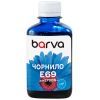 Чорнило Barva Epson T69, 180 мл, Pigm, Cyan (E69-941)