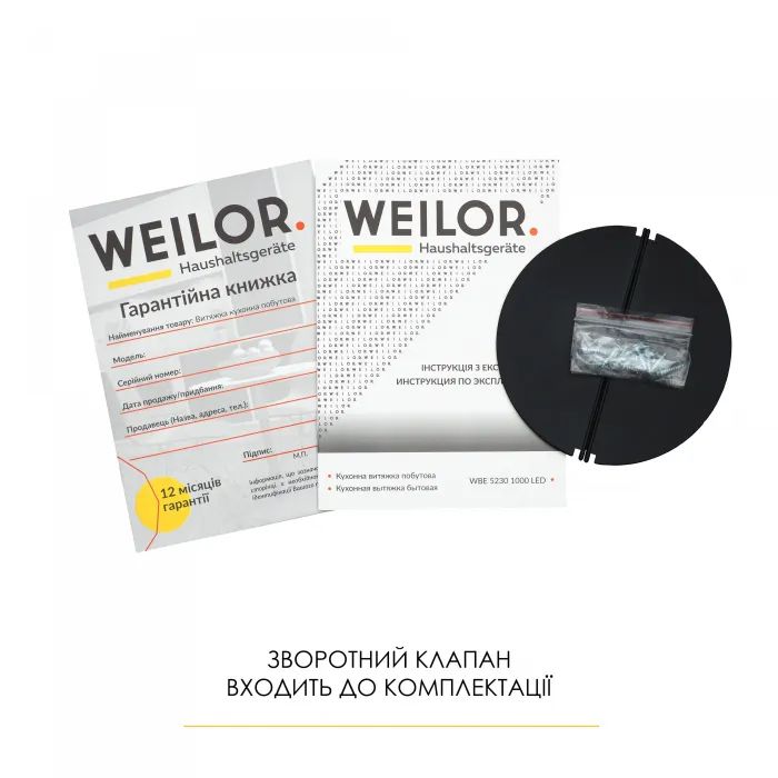 Витяжка кухонна Weilor WBE 58 BLACK (5905538402157) зображення 8