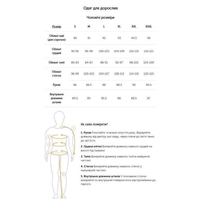 Футболка Turbat Lisovyk Mns black - XL - чорний (012.004.5193) зображення 3