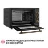 Электропечь Perfelli LAGGIO 37 BLACK RETRO изображение 8