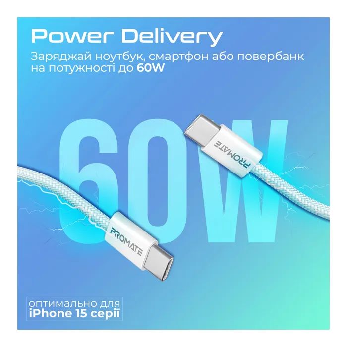 Дата кабель USB-C to USB-C ecoline-cc120.navy Promate (ecoline-cc120.navy) изображение 3