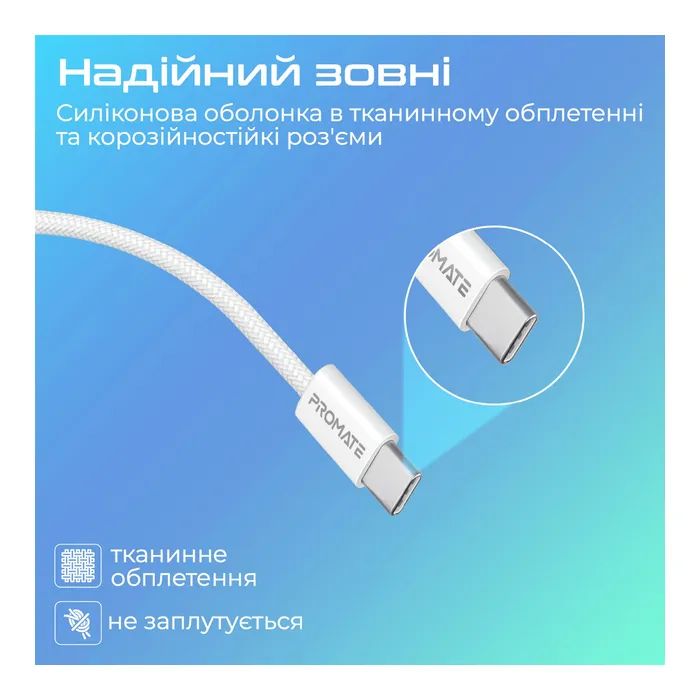 Дата кабель USB-C to USB-C ecoline-cc120.navy Promate (ecoline-cc120.navy) изображение 6