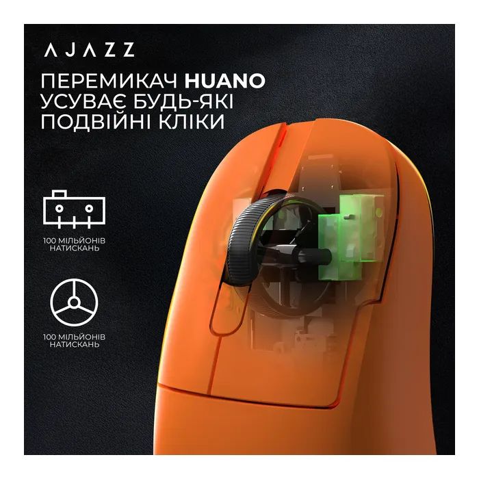 Мышка Ajazz AJ179APEX Wireless/Bluetooth/USB Orange (AJM179-A-O) изображение 10