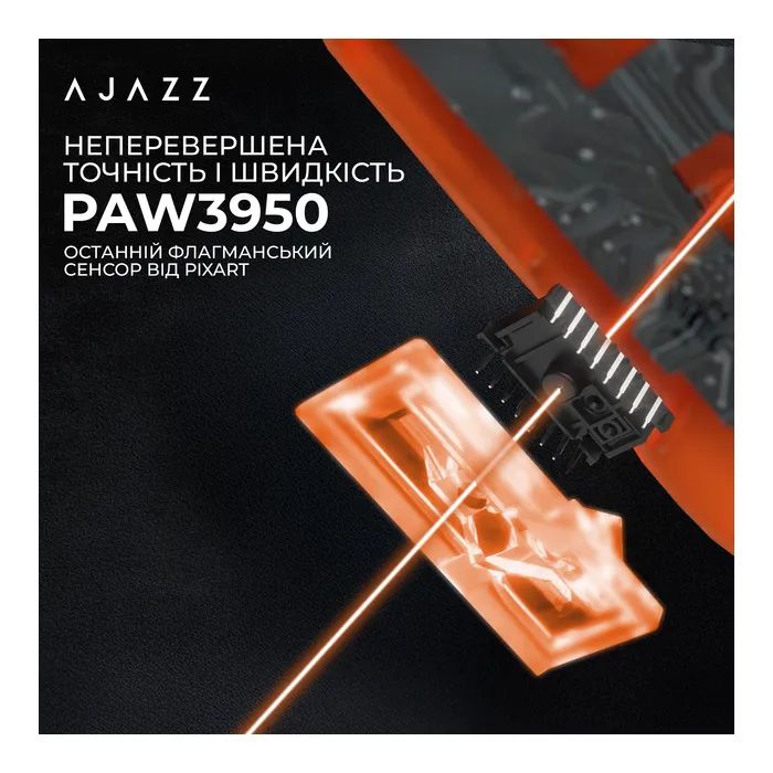 Мышка Ajazz AJ179APEX Wireless/Bluetooth/USB Orange (AJM179-A-O) изображение 9