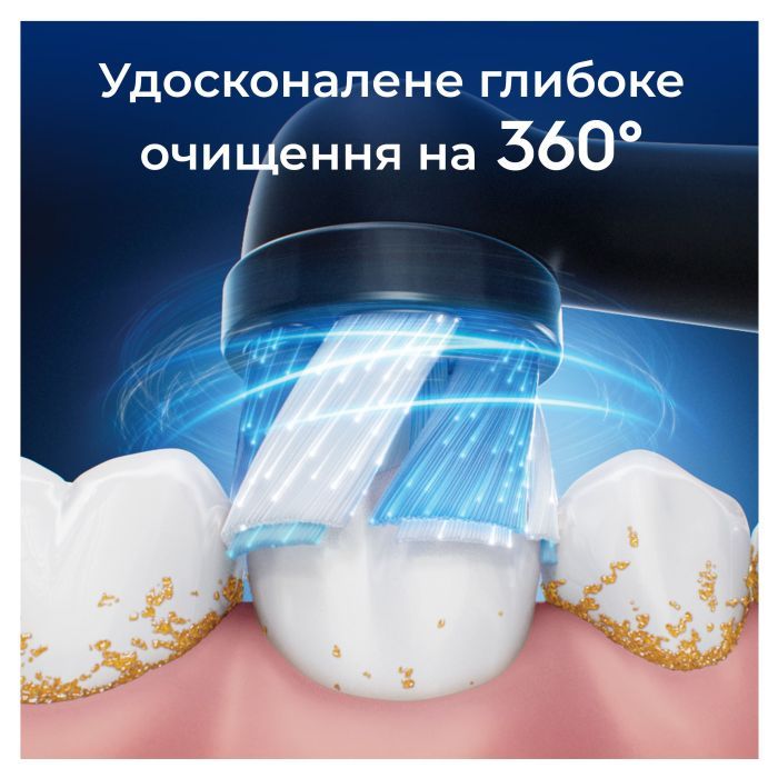 Насадка для зубної щітки Oral-B iO Ultimate Clean Black 4ct (8700216199483) зображення 2