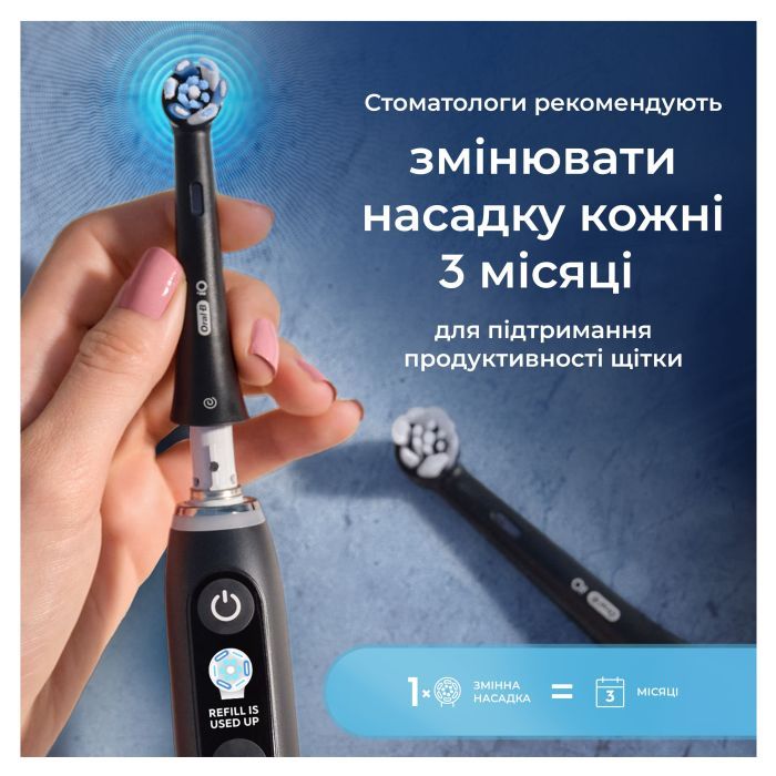 Насадка для зубної щітки Oral-B iO Ultimate Clean Black 4ct (8700216199483) зображення 4