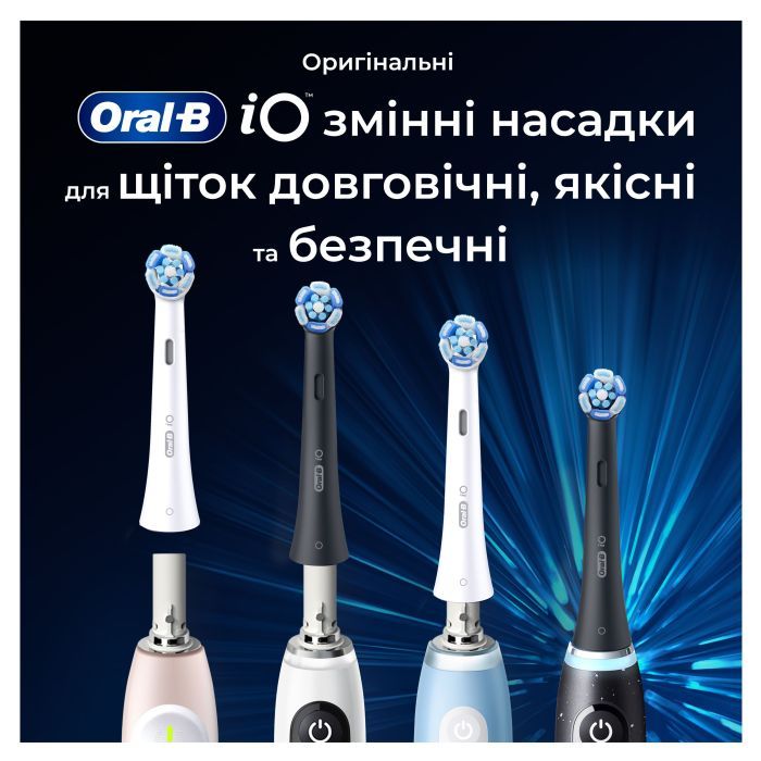 Насадка для зубної щітки Oral-B iO Ultimate Clean Black 4ct (8700216199483) зображення 7