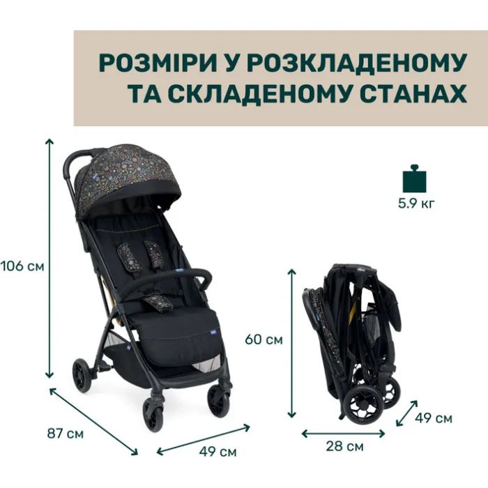 Коляска Chicco Glee Stroller, (8058664173594) (87068.75) изображение 3