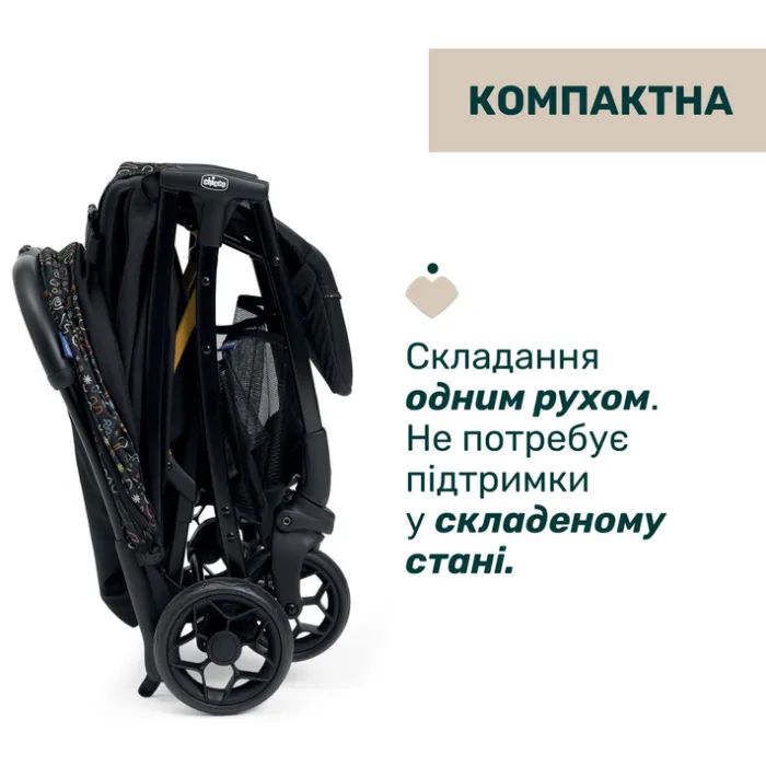 Коляска Chicco Glee Stroller, (8058664173594) (87068.75) изображение 5