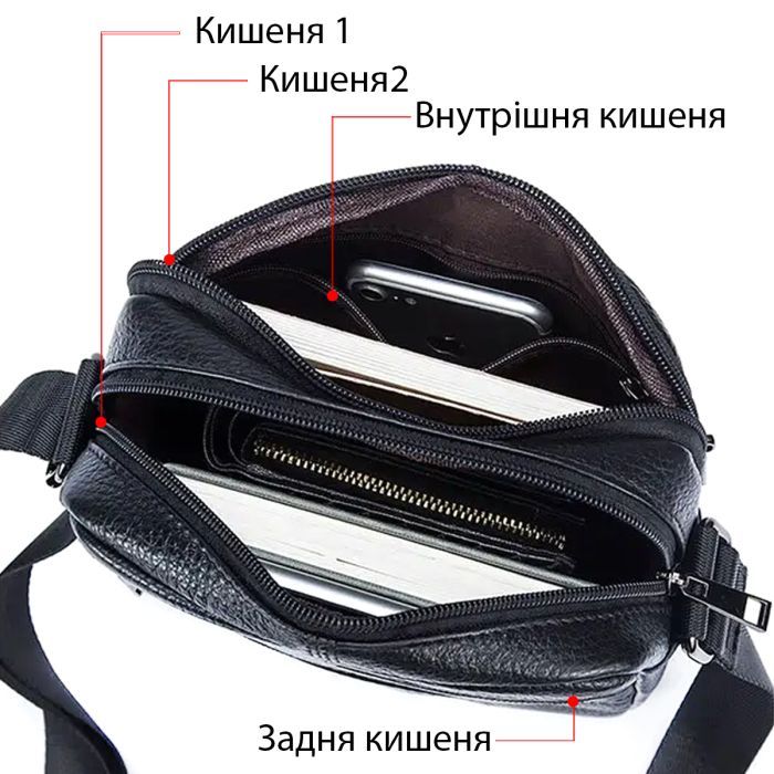 Сумка Vintage Флотар Черная (14758) изображение 4