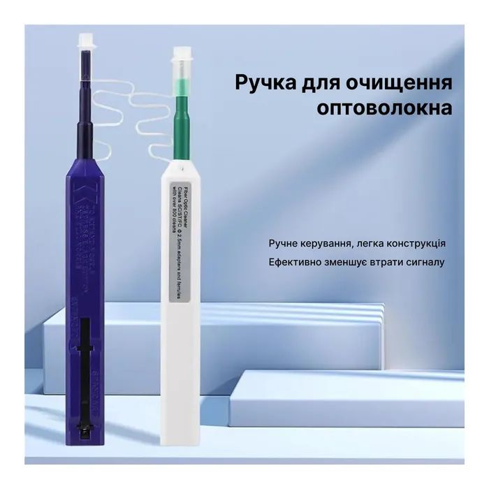 Инструмент Очиститель оптических коннекторов One-Click-2.5 Cor-X (164858) изображение 5