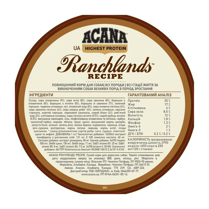 Сухой корм для собак ACANA Ranchlands 6 кг (0064992543600) изображение 5