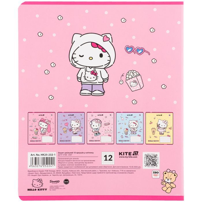 Зошит Kite Hello Kitty, 12 аркушів, клітинка (HK25-232-1) зображення 5