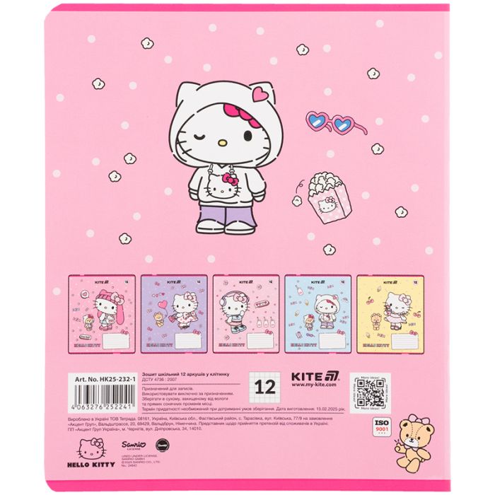 Зошит Kite Hello Kitty, 12 аркушів, клітинка (HK25-232-1) зображення 5