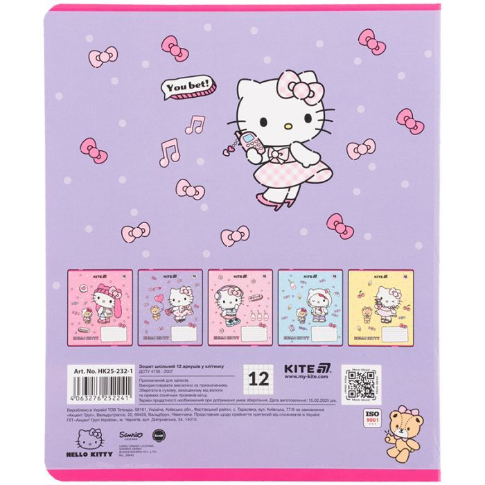 Зошит Kite Hello Kitty, 12 аркушів, клітинка (HK25-232-1) зображення 7