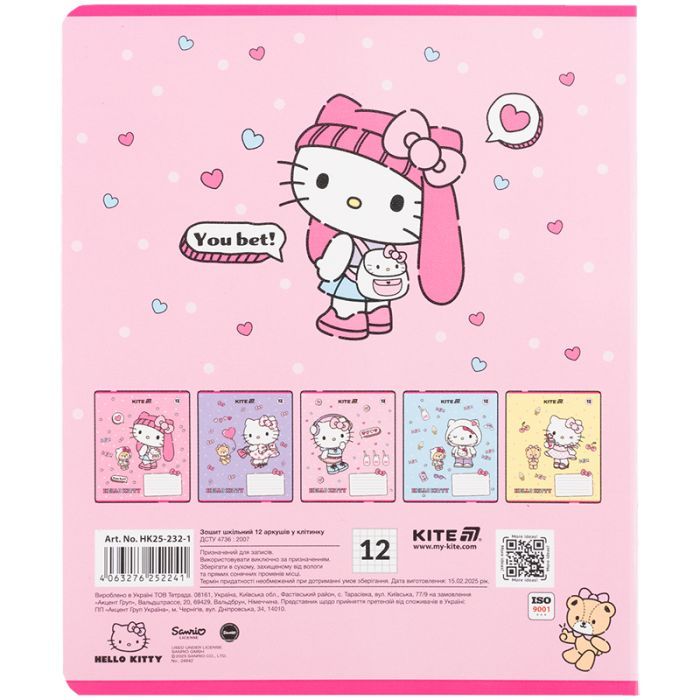 Зошит Kite Hello Kitty, 12 аркушів, клітинка (HK25-232-1) зображення 9