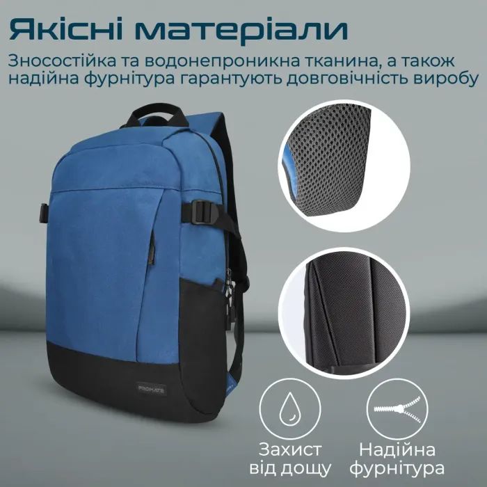 Рюкзак для ноутбука Promate 15.6" Birger grey (birger.grey) изображение 6