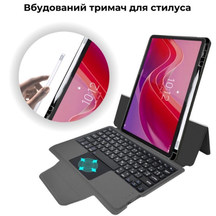 Чехол для планшета AirOn Premium Lenovo Tab M11 + keyboard (4822352781233) изображение 7