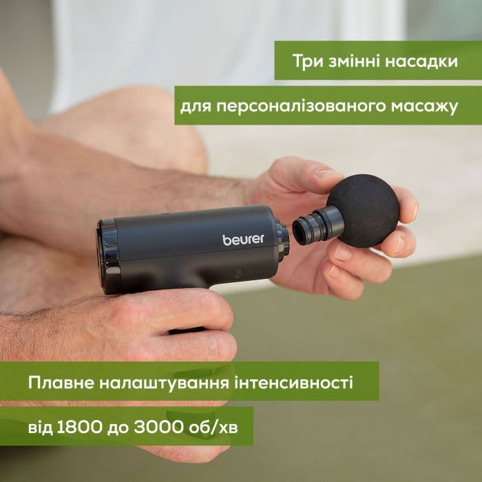 Масажер Beurer MG 89 зображення 8